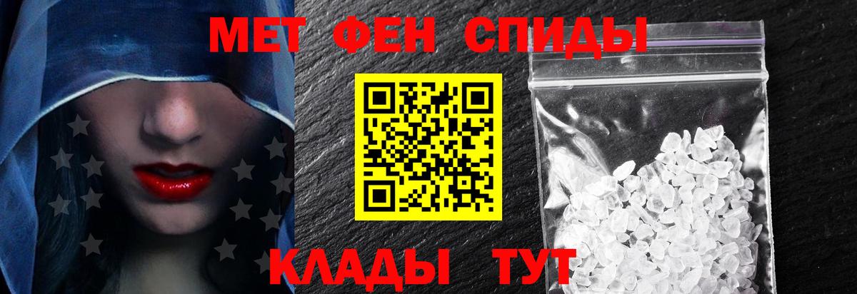 Amphetamine  АМФ Розовый  нарко площадка какой сайт  Холмск  Вход с VPN 