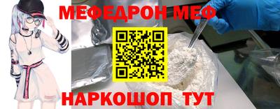 ГАЛЛЮЦИНОГЕННЫЕ ГРИБЫ Бугуруслан