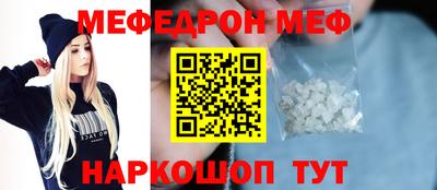 ГАЛЛЮЦИНОГЕННЫЕ ГРИБЫ Бугуруслан