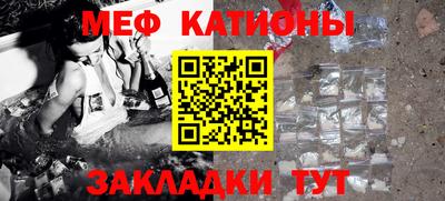 мет Будённовск