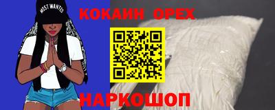 2c-b Бузулук