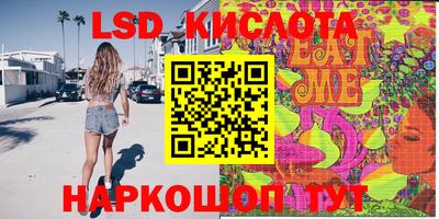 2c-b Бузулук