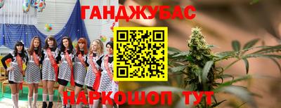 мет Будённовск