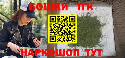 ГАЛЛЮЦИНОГЕННЫЕ ГРИБЫ Бугуруслан