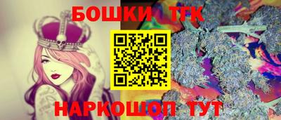 мет Будённовск