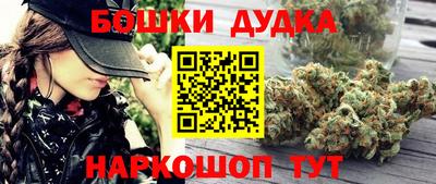 мет Будённовск