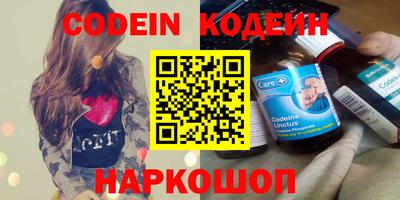ГАЛЛЮЦИНОГЕННЫЕ ГРИБЫ Бугуруслан