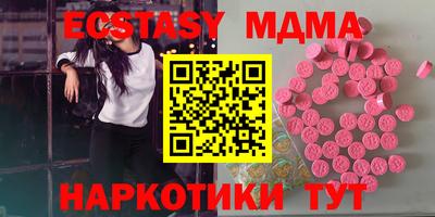 ГАЛЛЮЦИНОГЕННЫЕ ГРИБЫ Бугуруслан
