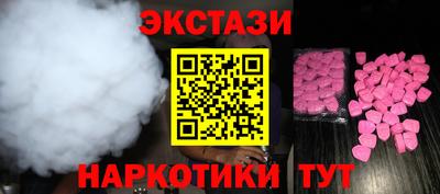 2c-b Бузулук