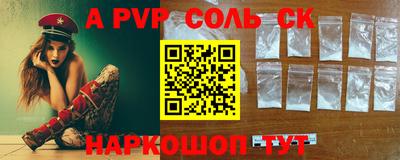 мет Будённовск