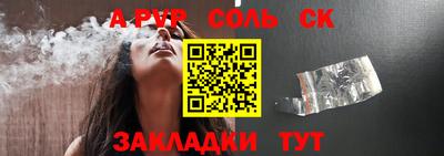 2c-b Бузулук