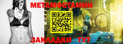 2c-b Бузулук