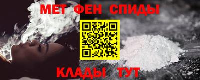 мет Будённовск