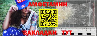 мет Будённовск