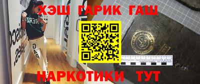 ГАЛЛЮЦИНОГЕННЫЕ ГРИБЫ Бугуруслан