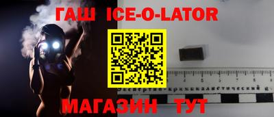 2c-b Бузулук