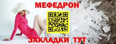 ГАЛЛЮЦИНОГЕННЫЕ ГРИБЫ Бугуруслан