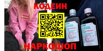2c-b Бузулук
