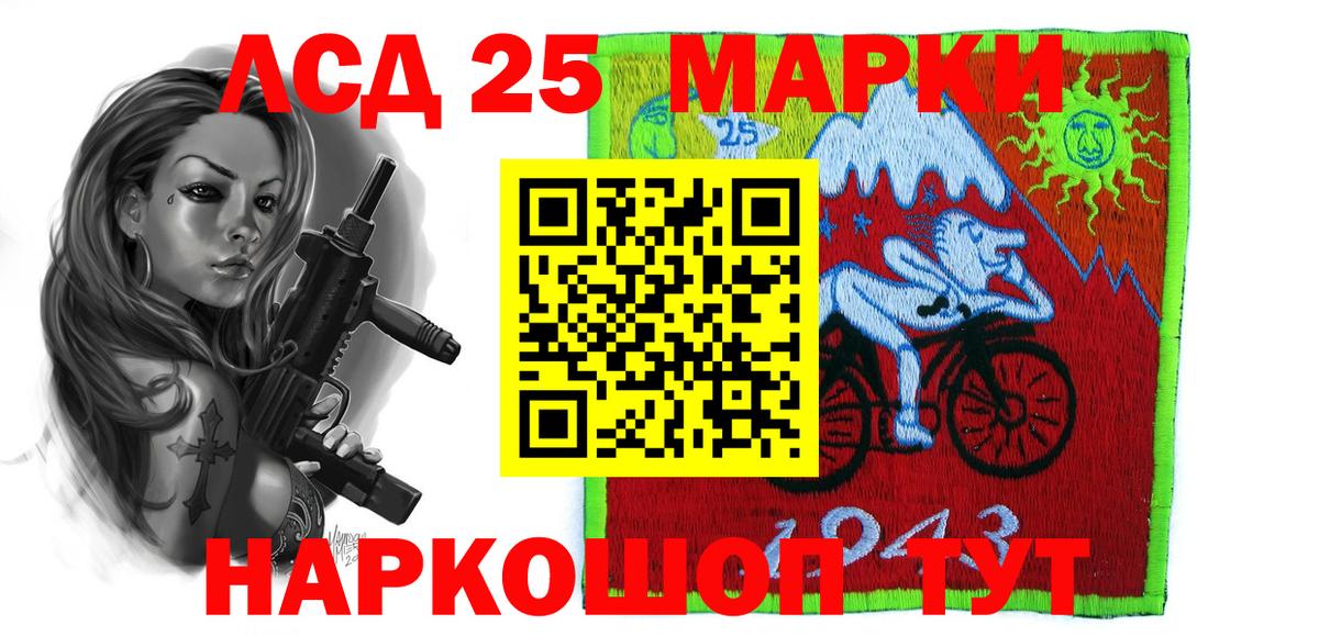 Холмск  LSD-25 экстази ecstasy  LSD-25 экстази кислота  Вход с VPN 