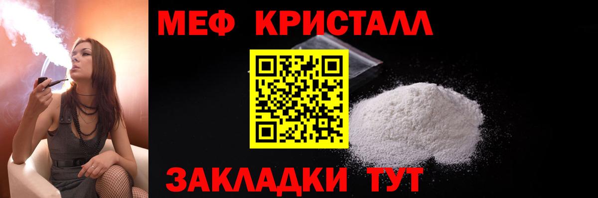 МЕФ Холмск