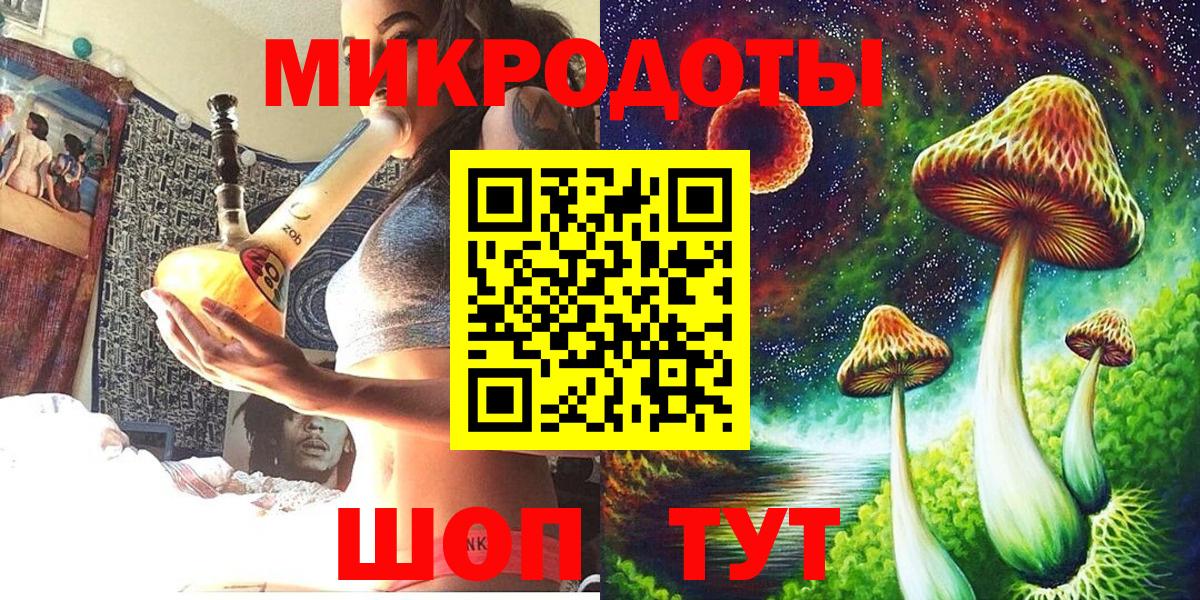 Галлюциногенные грибы Cubensis Холмск