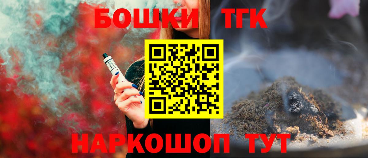 Каннабис ГИДРОПОН Холмск